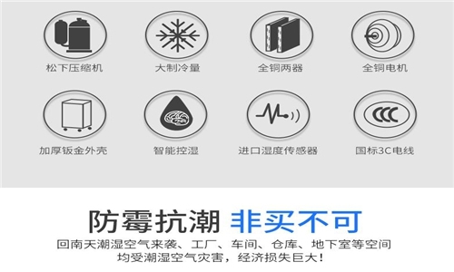 為什么房子潮濕會(huì)有危害？