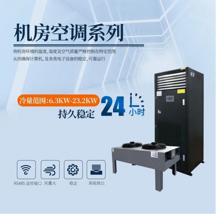 為什么卷煙廠要用除濕機(jī)？