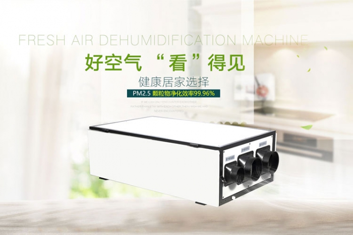 南方濕冷魔法攻擊，能用空調除濕嗎？