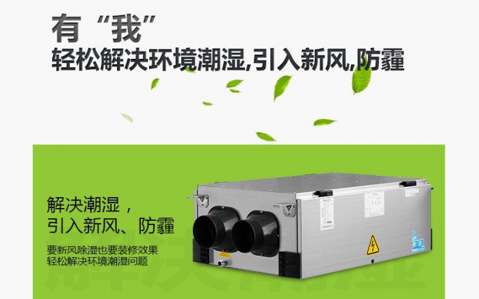 4步防潮方式，讓你遠離回南天煩惱