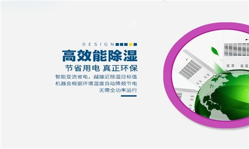 為什么空調(diào)不能取代家用除濕器？