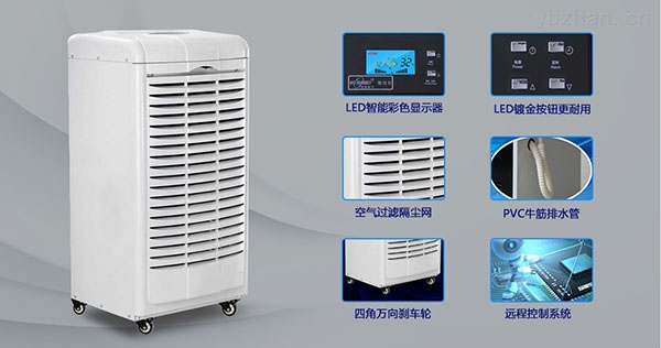 為什么除濕機有時不能打開？