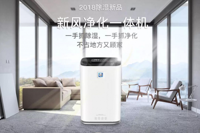 使用工業(yè)除濕機幫助工廠和倉庫采取防潮和除濕措施。