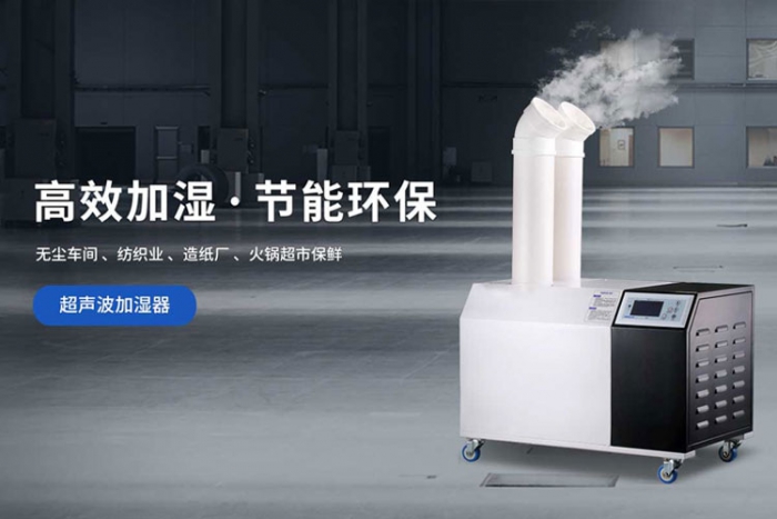 使用除濕機(jī)，為生活帶來(lái)舒適的環(huán)境