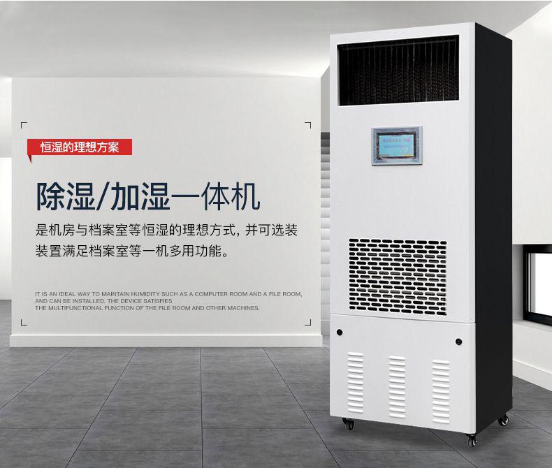 什么品牌除濕機(jī)好？買除濕機(jī)前先來看看