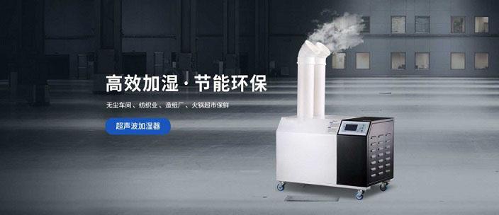 你知道新風除濕機如何控制污染嗎？