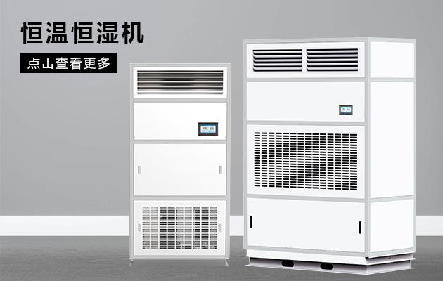 住在潮濕的地方會(huì)生病嗎？